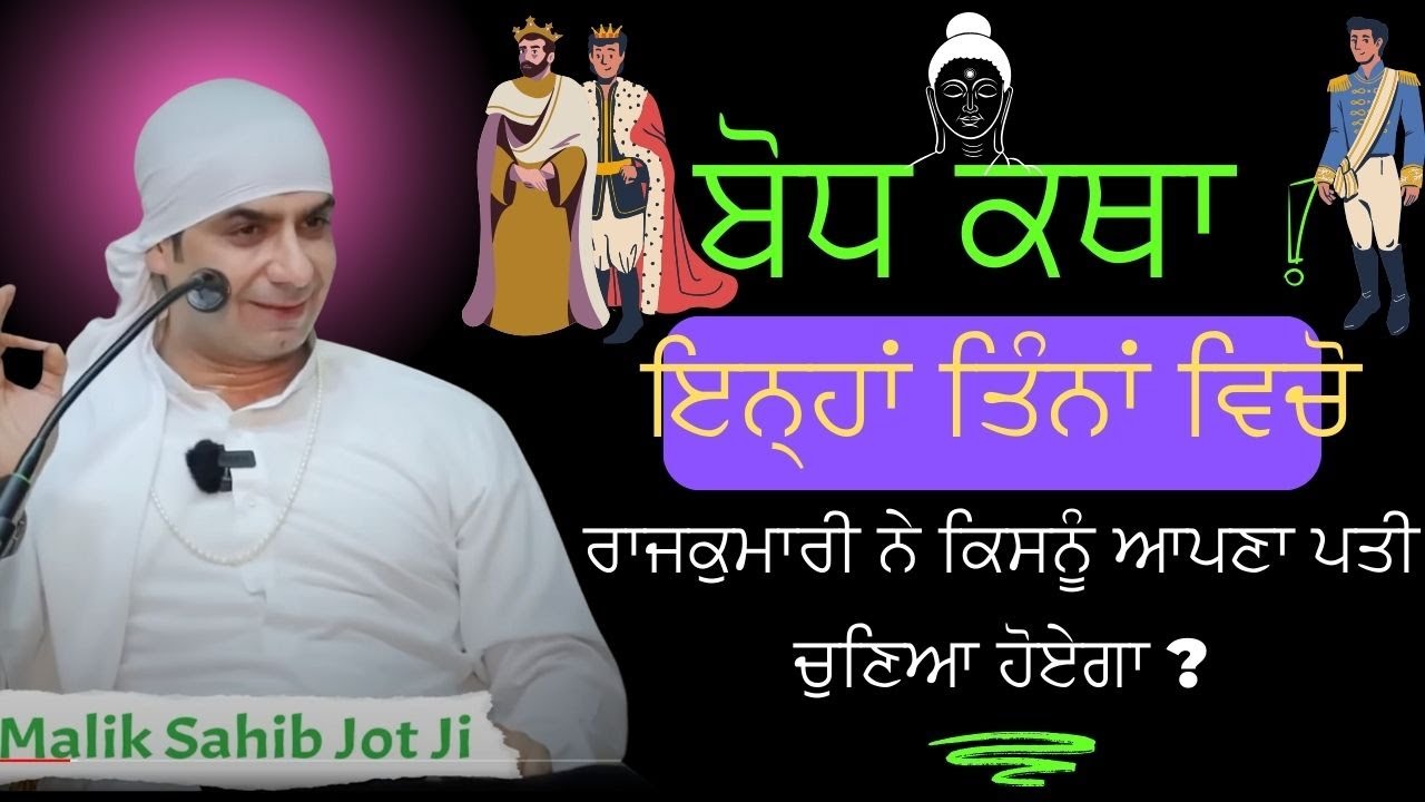 27 09 2024 Night Mehfil 3rd