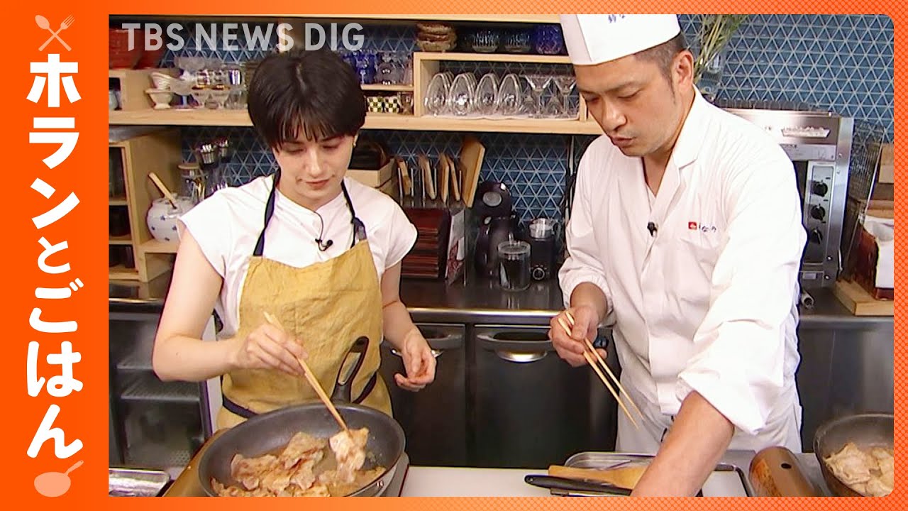 【ホランとごはん】コンビニで揃う食材で“ラクうまレシピ”！ミシュラン7年連続一つ星・村田明彦さんと　#10【Nスタ】｜TBS NEWS DIG