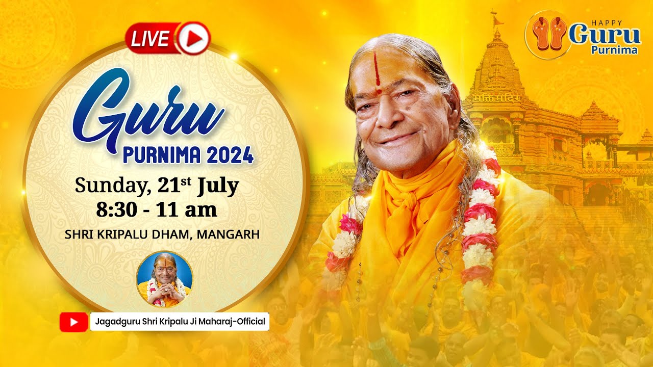 Guru Purnima 2024 LIVE Celebration - Bhakti Mandir, Shri Kripalu Dham Mangarh | Jagadguru Kripalu Ji