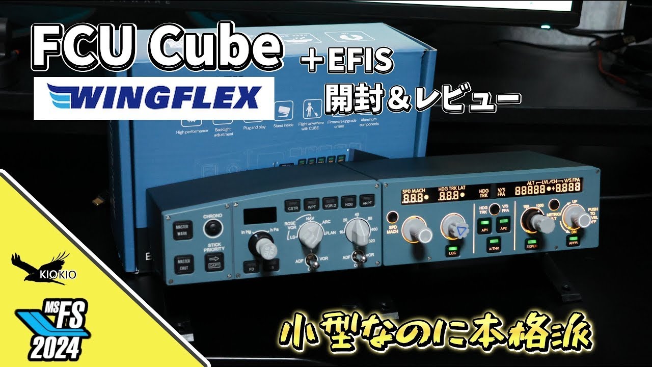 Experience a Realistic Airbus A320 with the WingFlex FCU Cube +