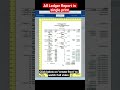 All Ledger in Single Print #tally