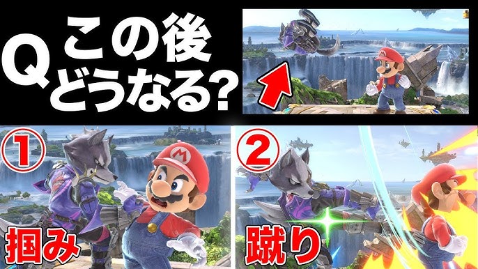 世界ランカーに学ぶ スマブラ上級者の 読み合い とは ゲスト Shuton選手 Smashlogtv Youtube 世界ランカーに学ぶ スマブラ上級者の 読み合い とは ゲスト Shuton選手 Smashlogtv Youtube