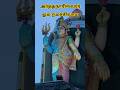 🙏sivan songs tamil 🙏#shorts #sivan#whatsappstatus#sivantemple#god#omnamahshivaya#siva#kasi#natarajar