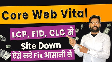 What is Google Core Web Vital Issue : LCP,FID and CLS explained in Detail and impact on Ranking
