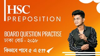 HSC || Preposition Board Question Practice and Exercise. Dhaka Board 2018 Ka set. Pavel's