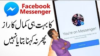 Top 3 Secret Of Facebook Messenger||Facebook Messenger July 2018 Update||Urdu/Hindi
