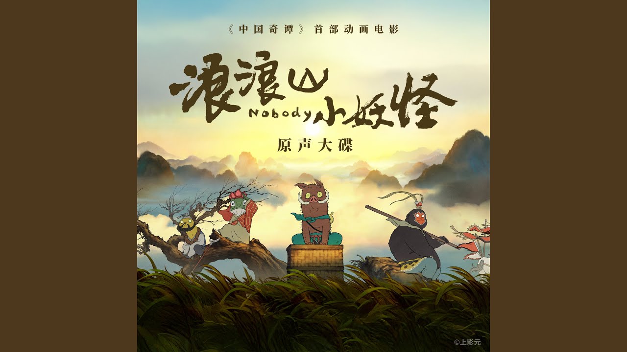 Sleduj 袈裟 na YouTube Sleduj 袈裟 na YouTube