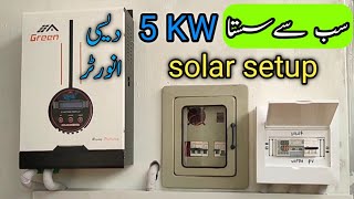 5kv solar system price in pakistan | 5kw desi inverter | 5kw local inverter | local inverter setting