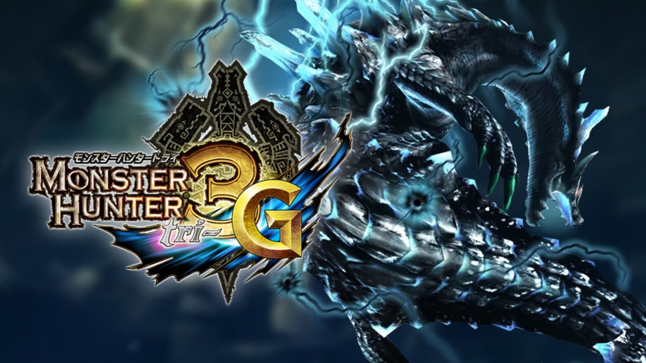 まだ見ぬ強敵を求めて【MH3G/HD】