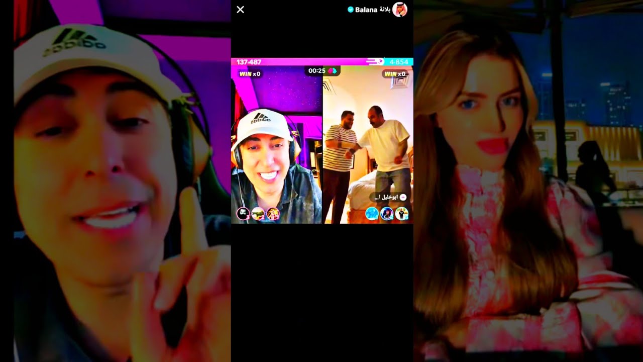 بث بلانه الجزء الثاني