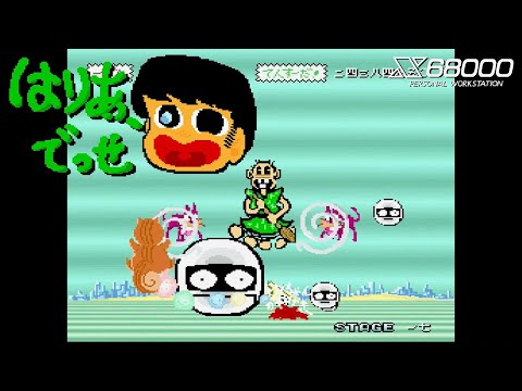 Gameplay Video