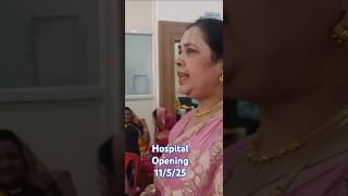 Shri ji Speciality Hospital Opening  11/5/25 Live ll YoutubellVlogvideoll viralvedeollMukund