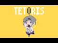 【オリジナルPVの歌ってみ】テトリス / 重音テトSV - covered by BURNBIT【た】