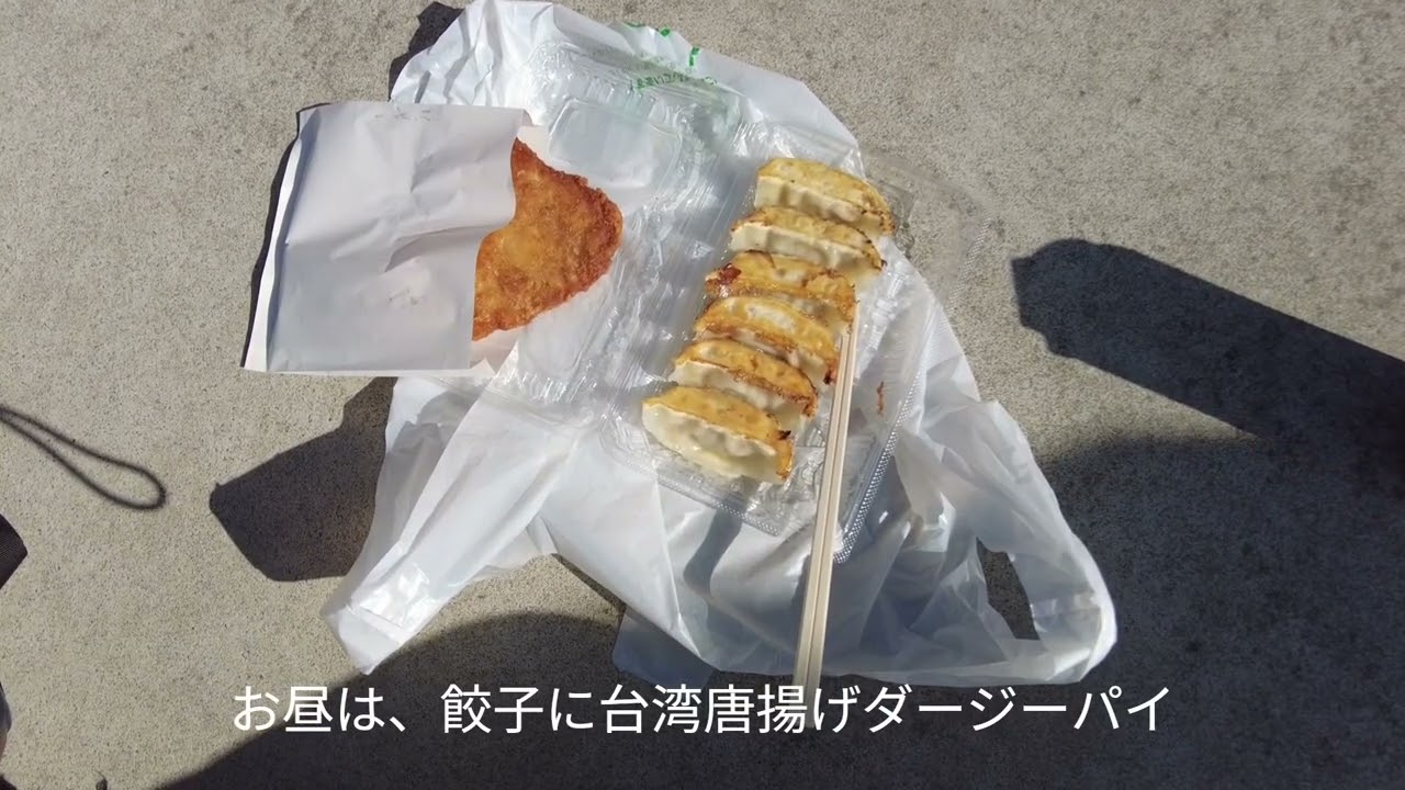 104  百年構想リーグ　Awey　栃木SC