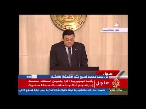 إعلان دستوري||22-11-2012