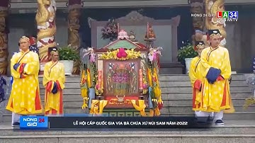 Lễ hội cấp Quốc gia Vía Bà Chúa Xứ núi Sam 2022 | LONG AN TV