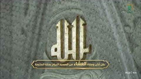 تلاوة خاشعة من سورة فاطر 29-37 للشيخ د. #ماهر_المعيقلي عشاء الإثنين 10 جمادى الآخرة 1447هـ .