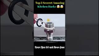 Top 5 secret Amazing kitchen Hacks 🍵 😱 #foodfacts