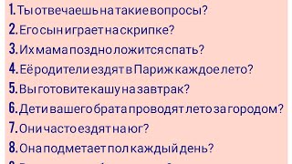 АНГЛИЙСКИЙ ЯЗЫК С НУЛЯ | ГРАММАТИКА | УПРАЖНЕНИЕ 60