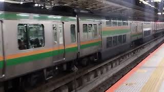 E233系3000番台・E231系1000番台コツE-15編成+コツS-16編成横浜駅発車