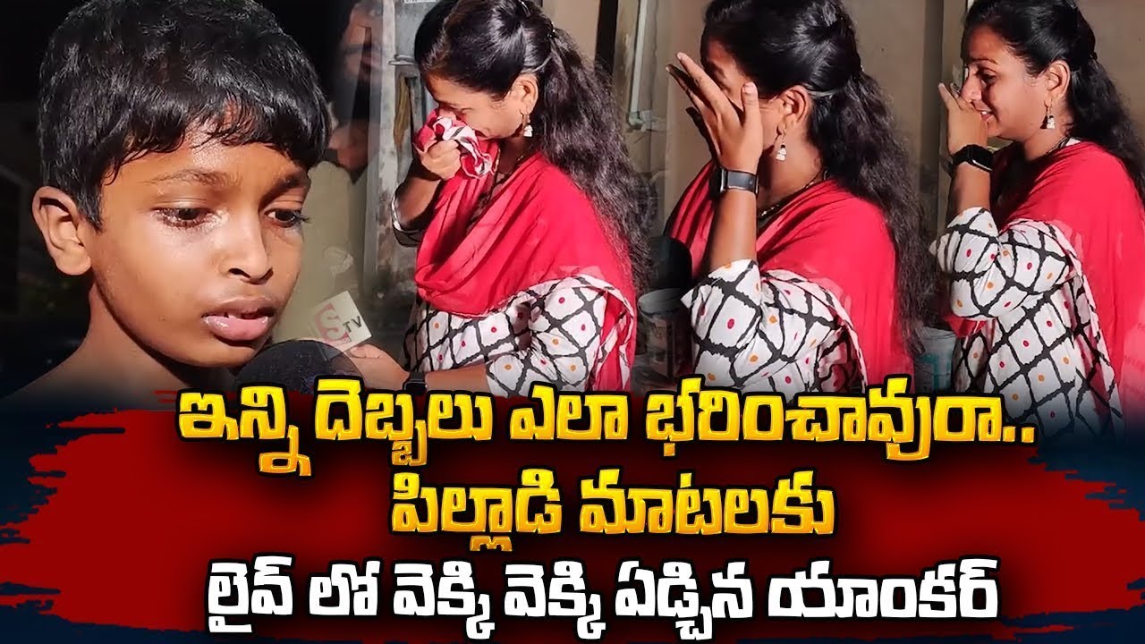 Anchor Emotional About Vizag Little Boy Praneeth Incident | SumanTV