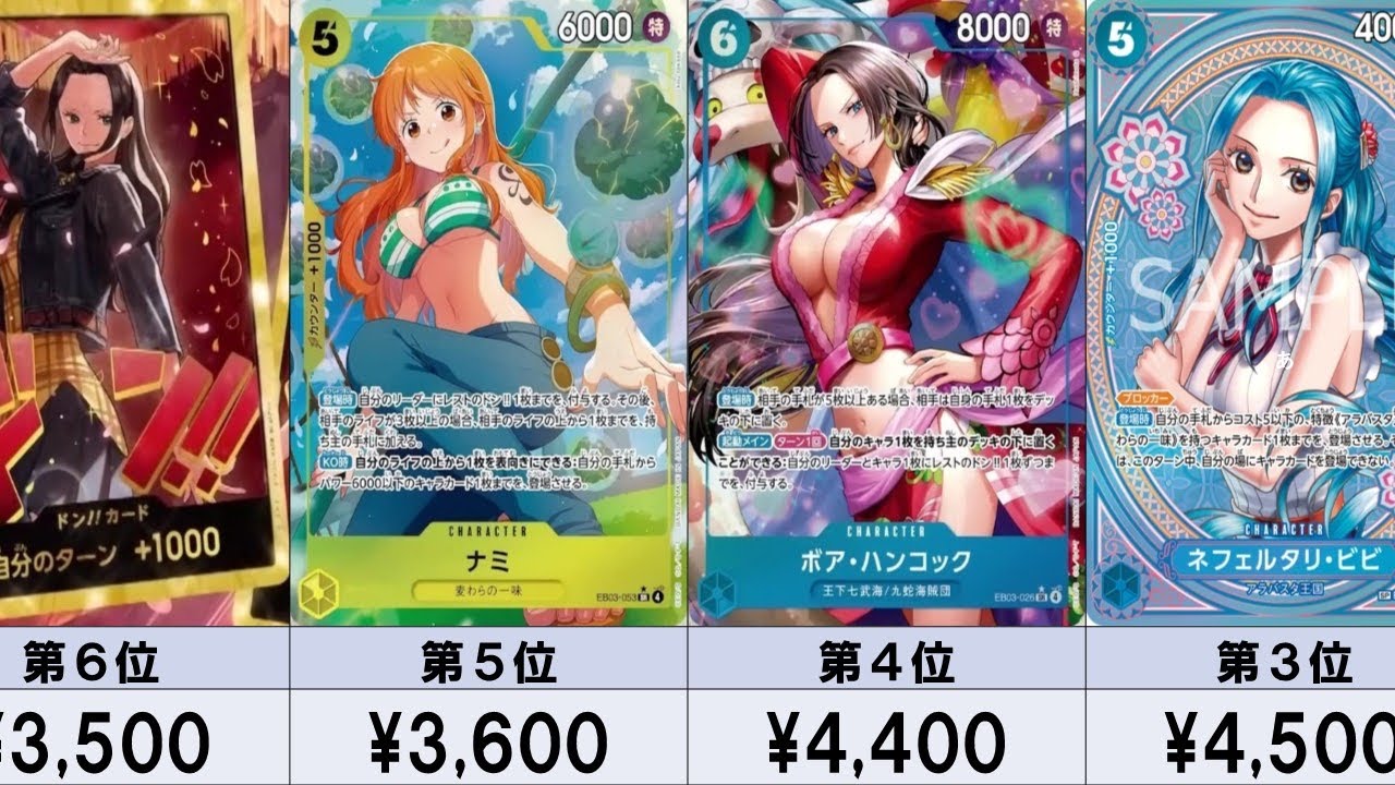 ワンピースカード ヒロインズエディション 1カートン 新品未開封