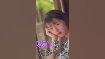 Thumbnail of 黃安 新鴛鴦蝴蝶夢