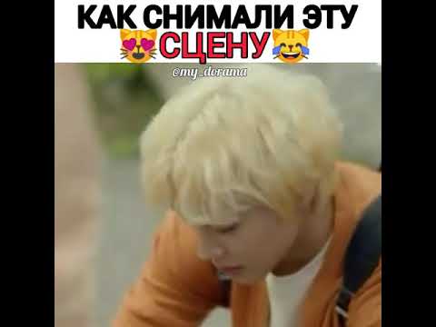 Как снимали эту сцену За кадром Дорамы Зелёная весна вдали