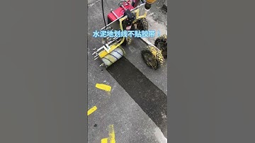 #FitoolTech Smart tool for floor marking from China #E-StrippingPaintMachine #TapeMarkingMachine