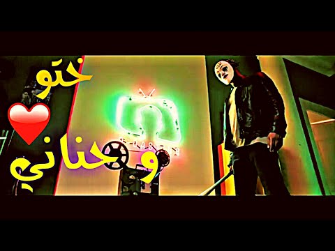 حالات واتس مهرجانات 2020 مهرجان حلال ولا حرام عدوية حالات واتس ختو قلبي وحناني 