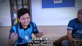 PBI10502 BAHASA MANDARIN | MEET NEW FRIEND