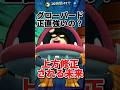 【ブロスタ】グローバード正直強いの?上方修正される未来#brawlstars #brawlstarsmemes #ブロスタ #ゆっくり実況 #ゲーム #ゲーム実況 #バズれ #豆知識