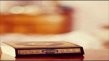 ما تيسر من سورة الأحزاب - الشيخ: خالد الجهيم