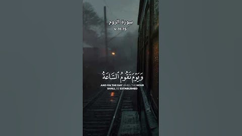 Surah Ar Room With English Translation 🩷 سورة الروم 💜 #relaxingquran