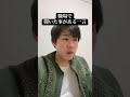 職場で聞いた事がある一言 #あるある #モノマネ