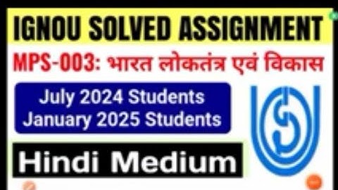 MPS 003 Democracy and development in india SOLVED ASSIGNMENT Hindi MEDIUM #ignou #ignouassignment