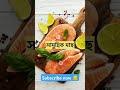 দ্রুত লম্বা হওয়ার সেরা 10 টি খাবার 🕋🕋🏋️❤️❤️