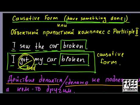 Causative Form | have something done