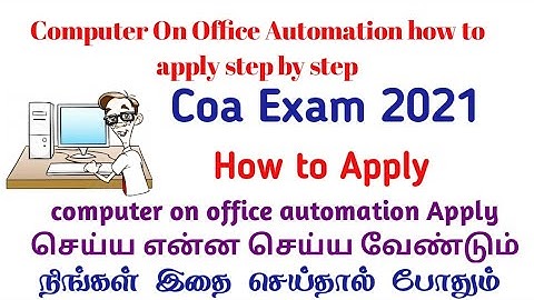 COA Exam Private Candidates Must Watch! - How to Apply for COA Exam2021  Full Details Explaine