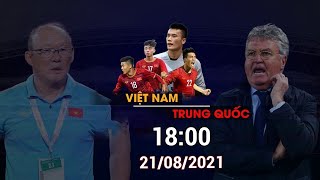 Trực tiếp 🔴 U22 Trung Quốc - U22 Việt Nam | ĐTVN Sức Mạnh Áp Đảo Của Ô Vua ĐNA | Hiệp 2