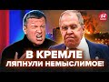 🤯Лавров ОТРЕАГИРОВАЛ на ОБСТРЕЛ РФ (ВИДЕО) Реакция РВЕТ СЕТЬ! Соловьев ВПАЛ В ИСТЕРИКУ из-за ВСУ