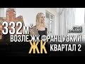 Продажа видовой квартиры в центре Киева на Ковпака, 17
