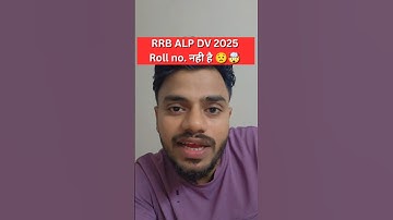 RRB ALP DV Schedule मे Roll no. नही है 🤯😟#shorts #alp2025 #alpdv #documentverification #locopilottv