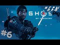 Ghost of Tsushima (Призрак Цусимы) ➤ Прохождение #6  ➤ игры про японию, самуроев, честь