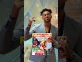 ዛሬ ማታ ከ3 00 ጀምሮ TikTok Live እንገናኝ የሀይሚ TikTok አካውንት ይሄ ነው Officialhaymi 