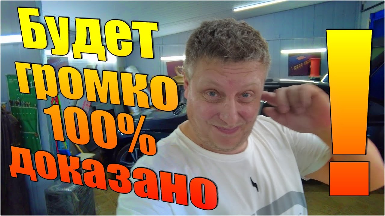 как подключить динамики чтобы стало громче - YouTube