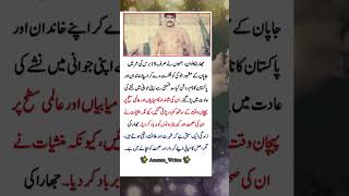 Jhara Pehlwan The Young Wrestler Who Defeated Antonio Inoki But Lost To Addiction