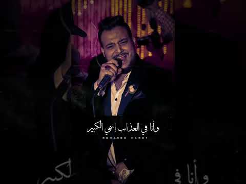 انا نمره واحد في الجراح انا نمره واحد في الألم انا نمره واحد في العزاب واشهر من النار ع العلم