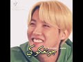 كياته جونقكوك وجيهوب ورده فعل لأعضاء