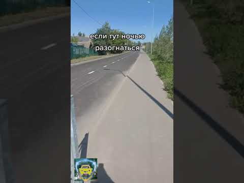 Дорога с сюрпризом | Такое может быть только в России | Приколы часть 15 | Тик Ток #shorts